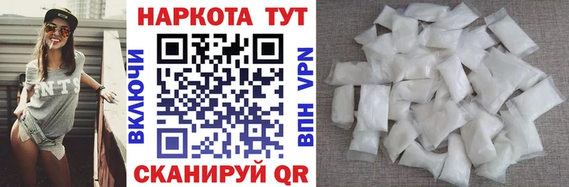 Где купить наркотики Апатиты Cocaine  АМФ  Марихуана  МЕФ  А ПВП 