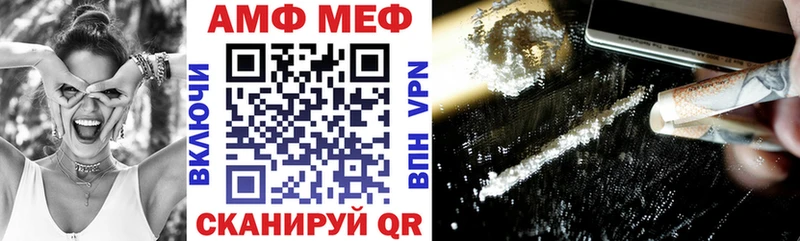 АМФЕТАМИН 98%  где найти наркотики  Апатиты 