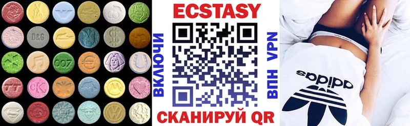 ЭКСТАЗИ 99%  Апатиты 