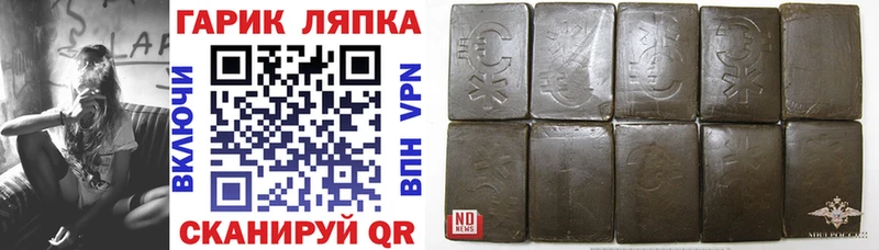 ОМГ ОМГ ССЫЛКА Апатиты ГАШИШ 40% ТГК