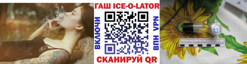 ГАШИШ гашик Апатиты