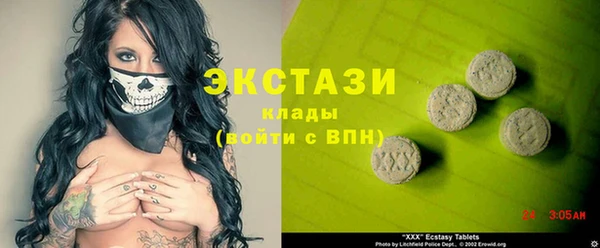 COCAINE Алексин