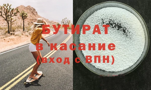 COCAINE Алексин