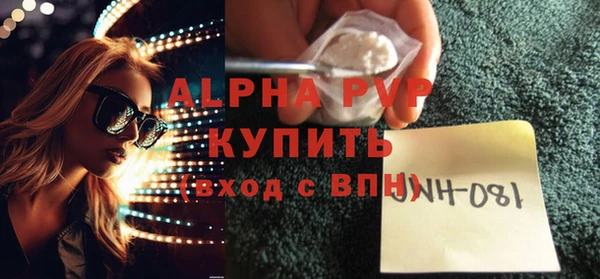 Альфа ПВП Алзамай
