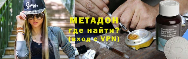 COCAINE Алексин