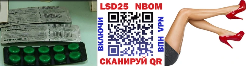 LSD-25 экстази кислота  Апатиты 
