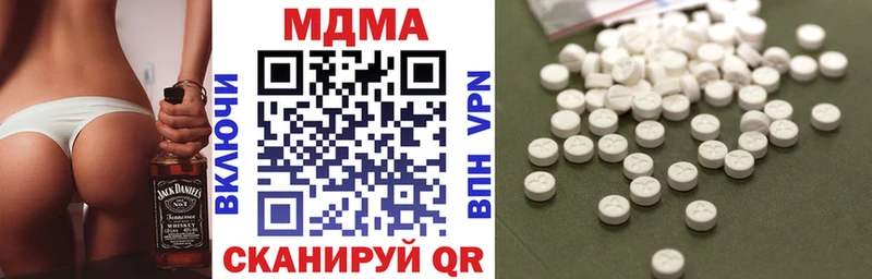 MDMA кристаллы  Апатиты 