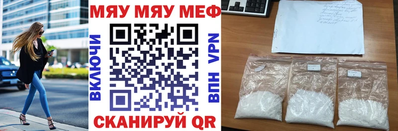 МЯУ-МЯУ mephedrone  ОМГ ОМГ зеркало  Апатиты 