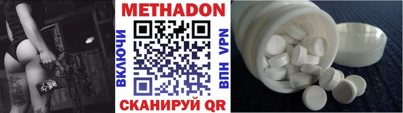купить наркотики сайты  Апатиты  МЕТАДОН белоснежный 