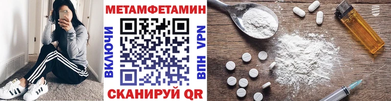 Метамфетамин Декстрометамфетамин 99.9%  цена   Апатиты 