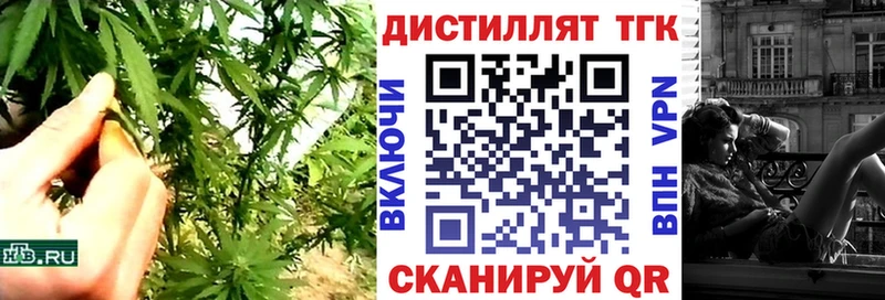 ТГК вейп  купить закладку  Апатиты 